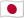 日本