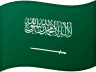 사우디아라비아